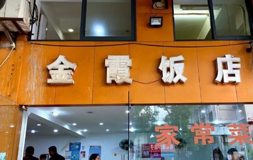 寧波這家二十載快餐店 環境簡陋、老板任性，卻靠一道菜撐起門庭若市
